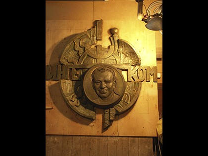 Портрет. Михаил Рудяк. ИНГЕОКОМ